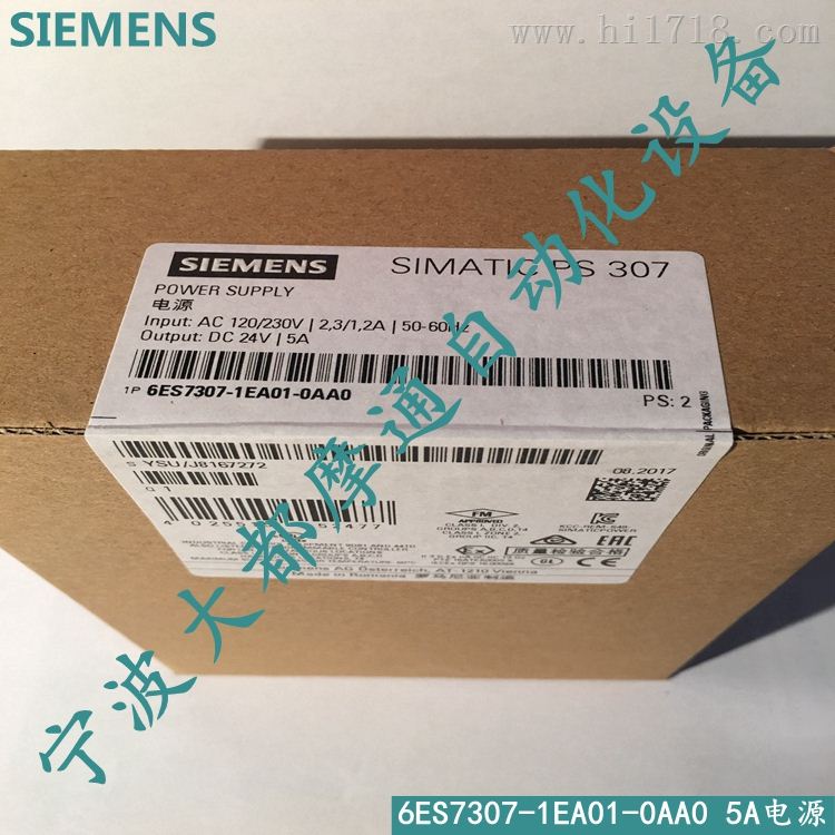 西门子PS307 5A电源原装 现货 67 307-1EA01-0AA0