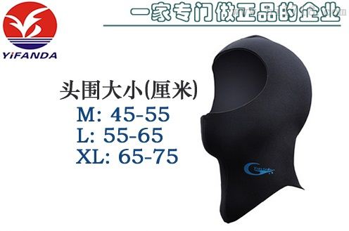 3MM防晒保暖深潜潜水帽