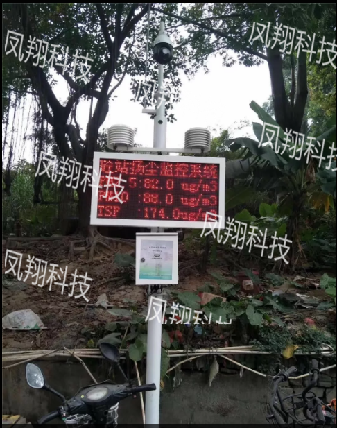 深圳建筑工地扬尘TSP监测系统龙华区扬尘设备