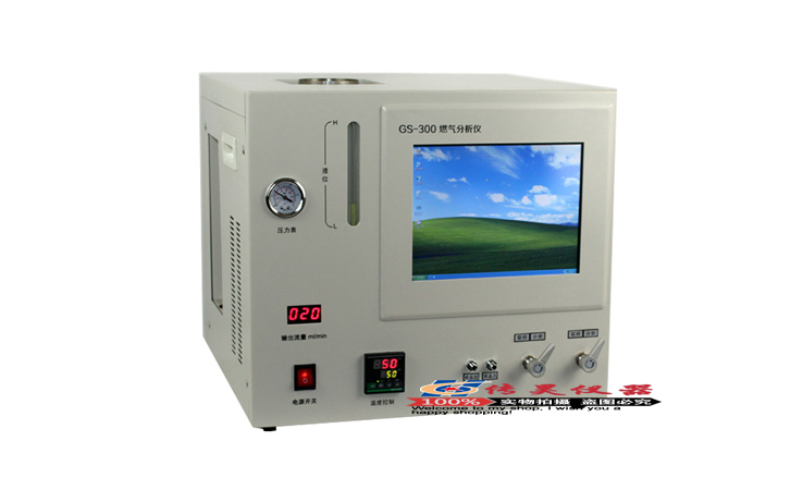 天然气热值检测仪器 GS300 LNGCNG加气站设