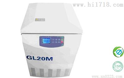上海离心机GL20M立式冷冻离心机