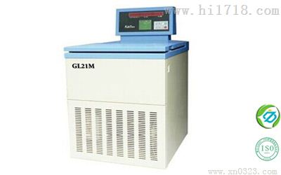 实验室离心机GL21M冷冻离心机