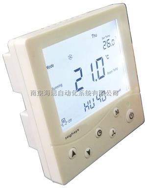 海思485联网型空调温控器