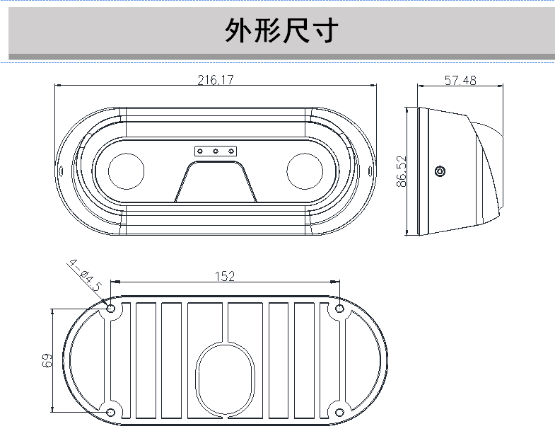 iDS-2XM6810F-I产品尺寸图.png