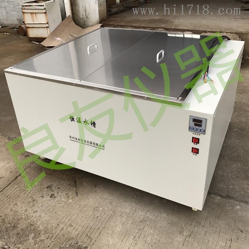   SYLY-460大容量恒温水箱 自动电热数显水槽/水浴箱