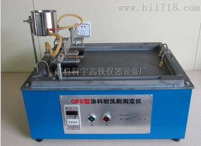 标准GB/T9755-2014涂料耐洗刷试验仪