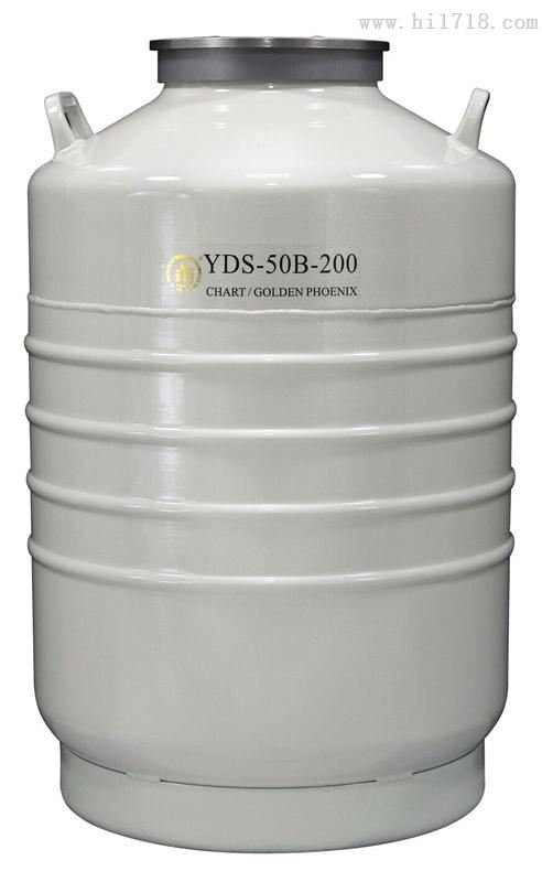 YDS金凤液氮罐
