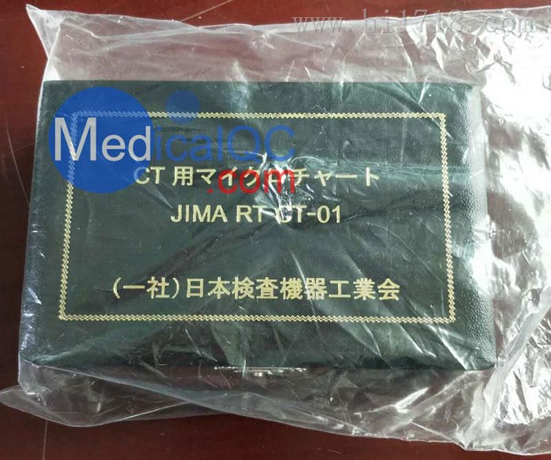 JIMA RT -01分辨率测试卡
