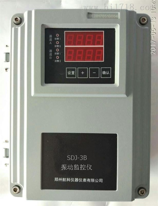 SDJ-3B振动监控仪 郑州航科生产厂家
