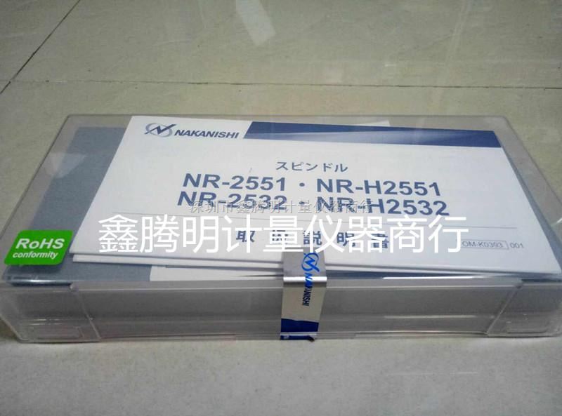 NSK日本原装进口中西主轴NR-2532