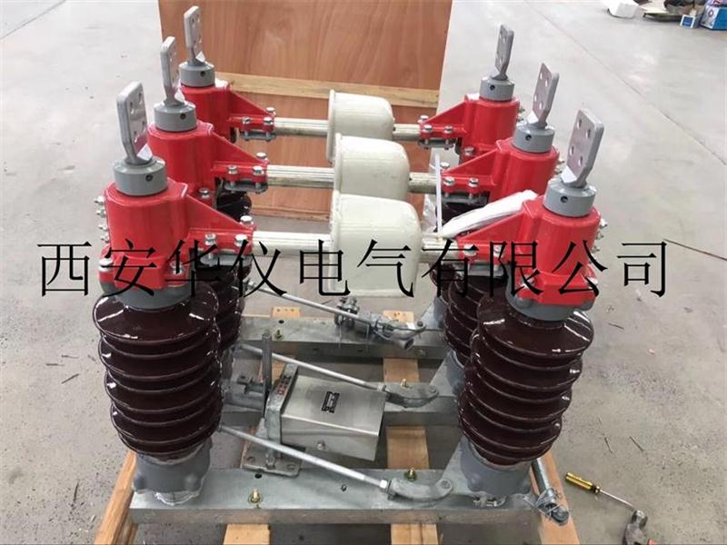 南宁户外35kv隔离刀闸多少钱