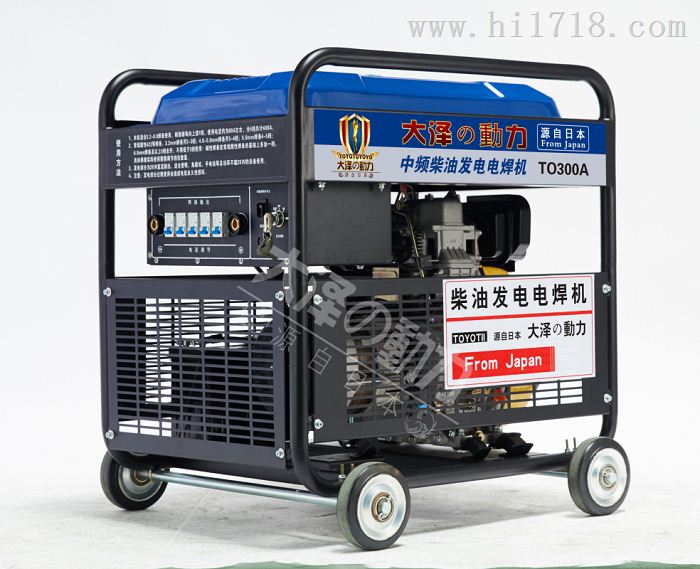 浙江230A柴油发电电焊机两用机多少钱