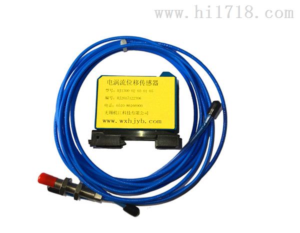 ZM3000/Tm01801/CWY-DO电涡流位移传感器
