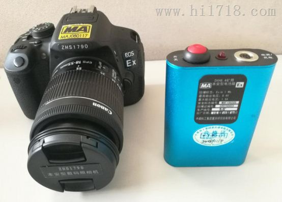 ZHS1790煤矿防爆数码照相机