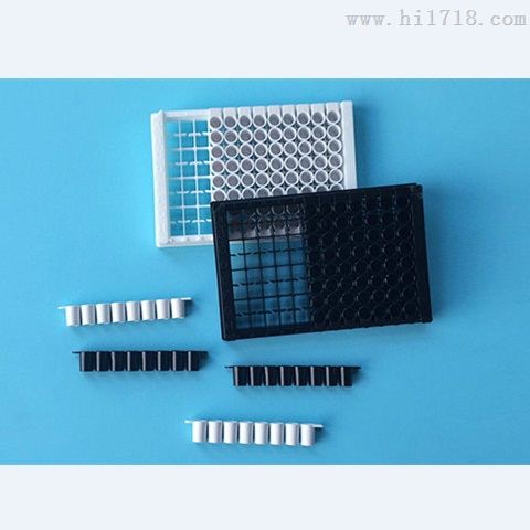 上海晶安J09605黑色白色可拆卸式酶标板 8孔酶标条带边框
