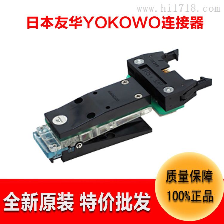 电子连接器YOKOWO测试夹CCNS-100-12-FRC