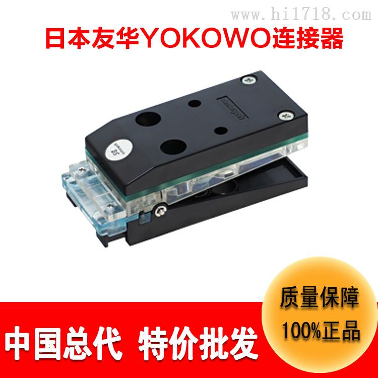 批发YOKOWO连接器CCSE-030M-33水测试夹具