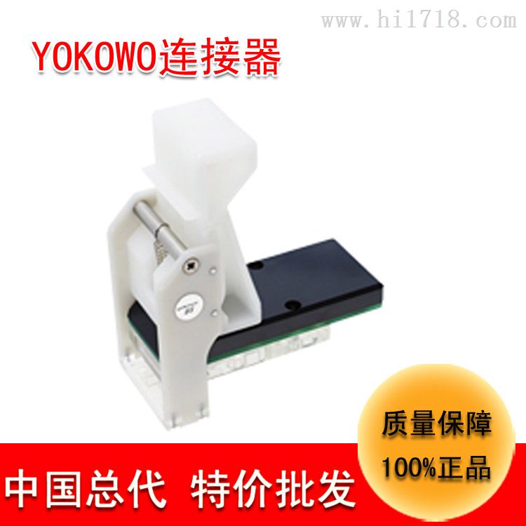 供应YOKOWO测试夹子BBSP-040-10汽车连接器