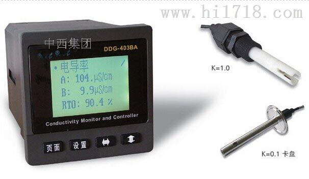 XX55-DDG-403BA 电导率仪