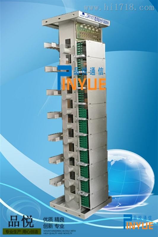 576芯MODF光纤总配线架厂家