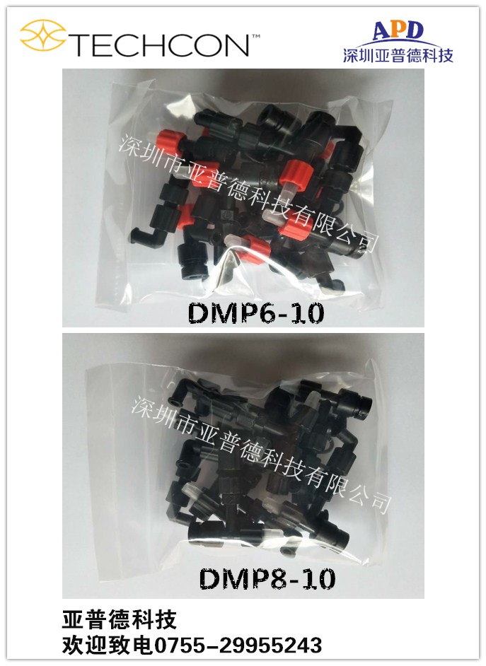 DMP8-10.jpg