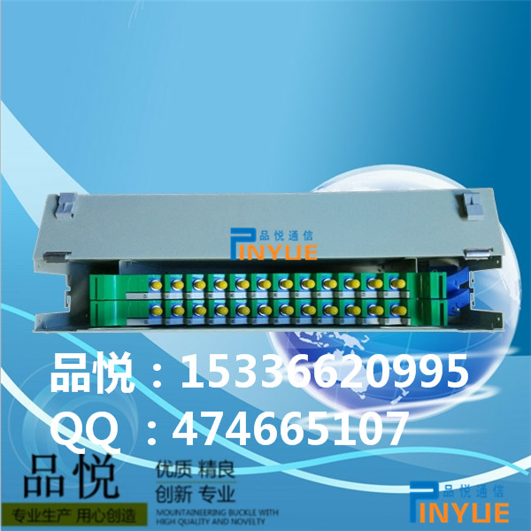 24芯ODF单元箱001.jpg 60芯ODF配线箱又称60芯ODF子框