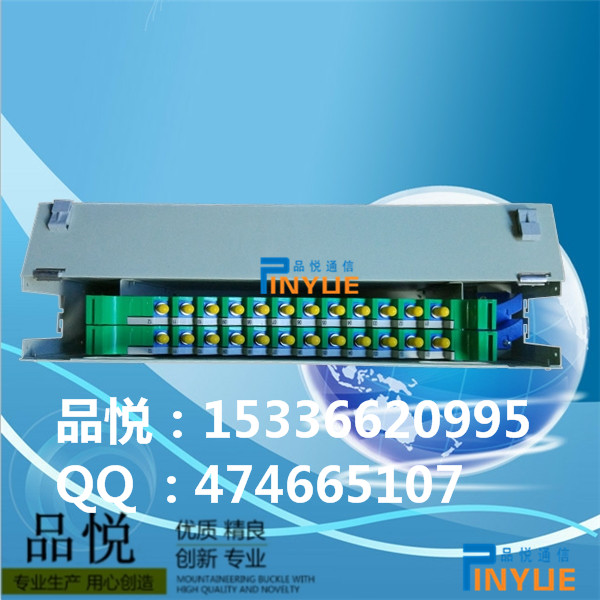 24芯ODF箱03.jpg 60芯ODF配线箱又称60芯ODF子框