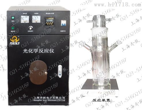 重庆JOYN-GHX-DC温控型多功能光化学反应仪