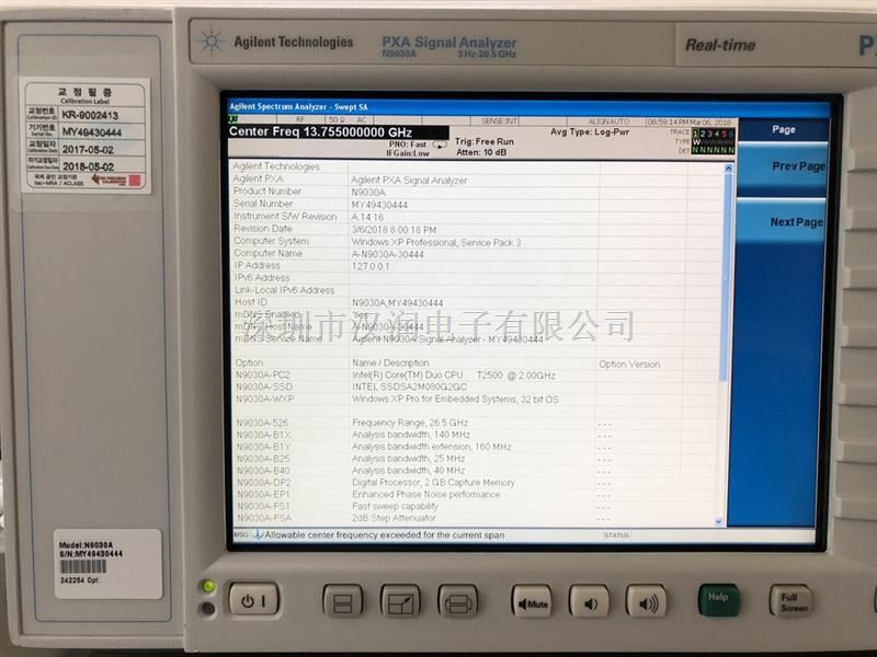 N9030A二手43G信号分析仪