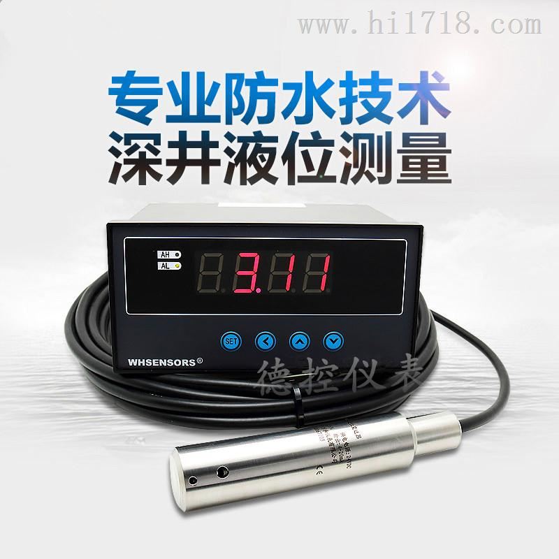 杭州深井水位测量仪WH311 价格 解决方案 