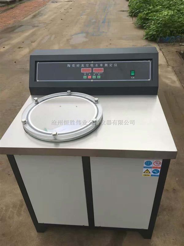 上海陶瓷砖真空吸水率测定仪