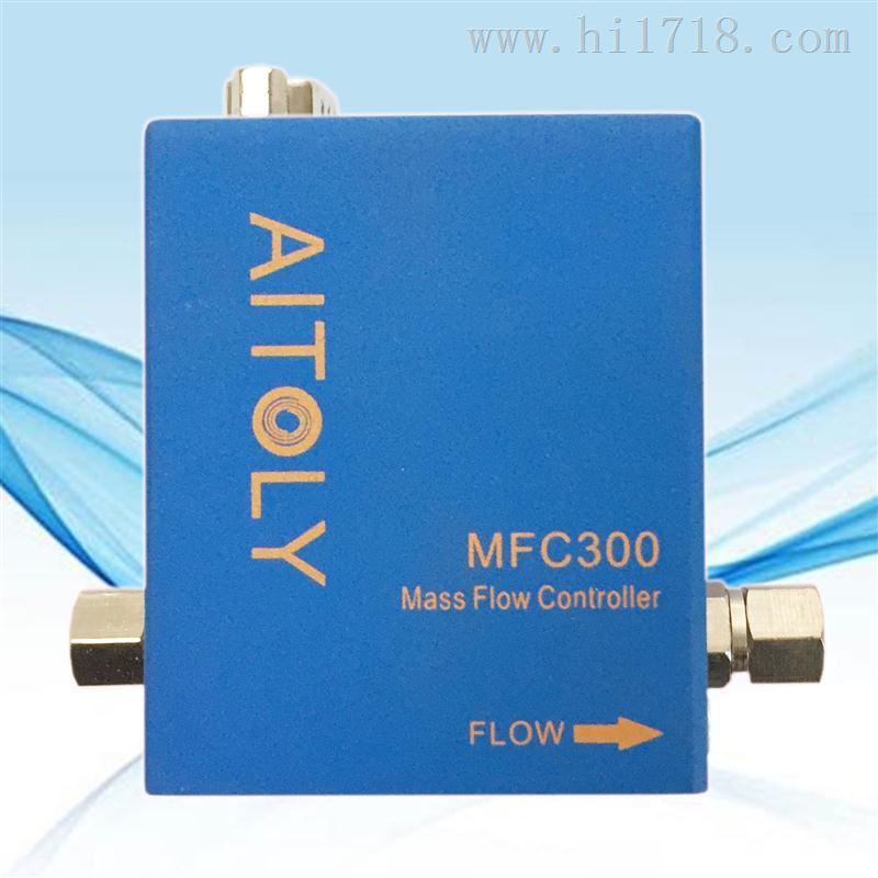 MFC300智能质量流量控制器