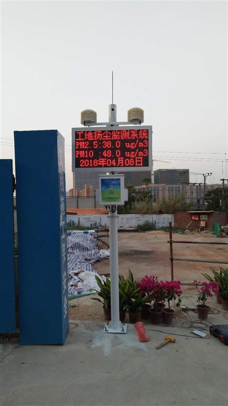 深圳市建设工地安装TSP扬尘在线监测系统