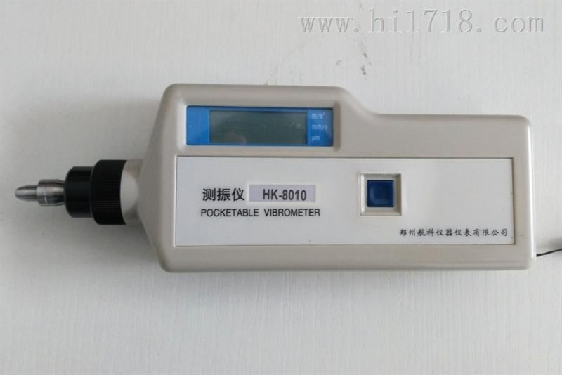 HZ-9508便携式测振仪  振动检测装置