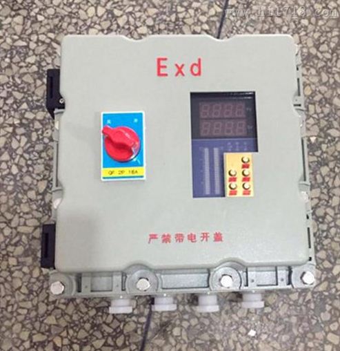 BXK- 电伴热温控仪防爆控制箱