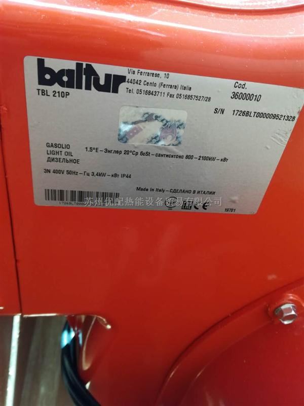 baltur百得燃烧器TBG85P用电路板