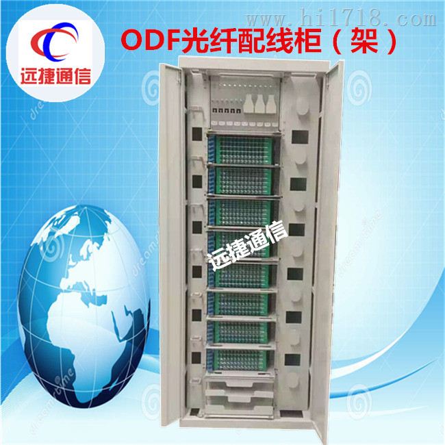 ODF光纤配线架安装说明
