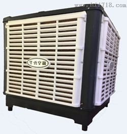 供应蒸发式冷气机-降温、通风、节省电费！