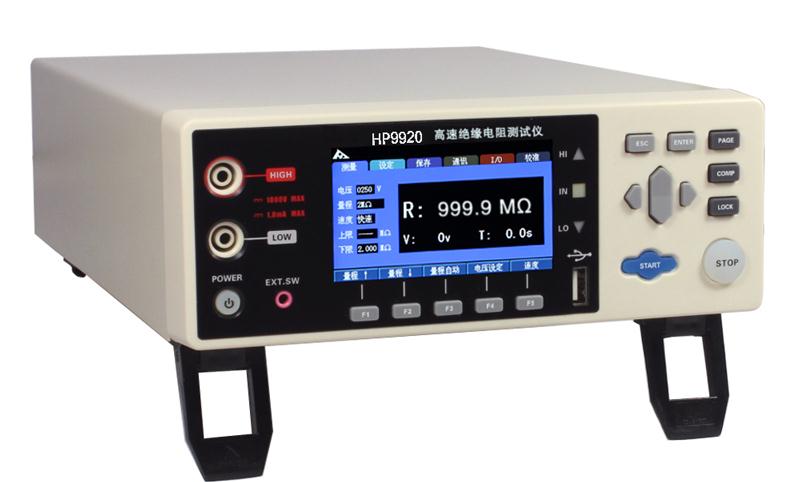 HP9920 锂电池电芯短路测试仪缘电阻表