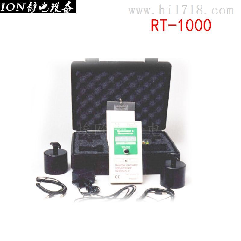 RT-1000表面电阻测试仪OHM-STAT原装