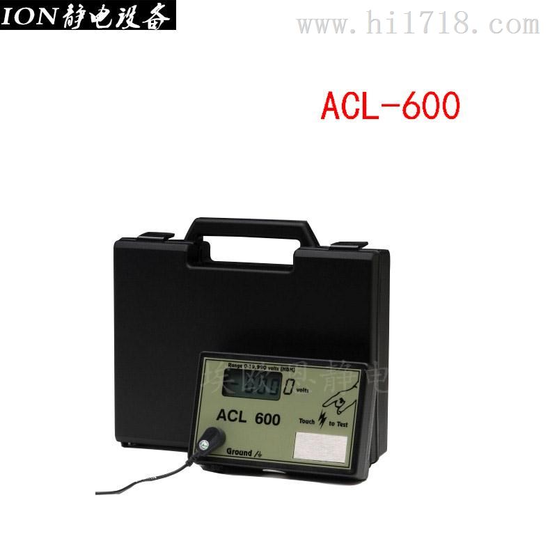 ACL-600静电释放仪 人体除电仪 静电放电仪