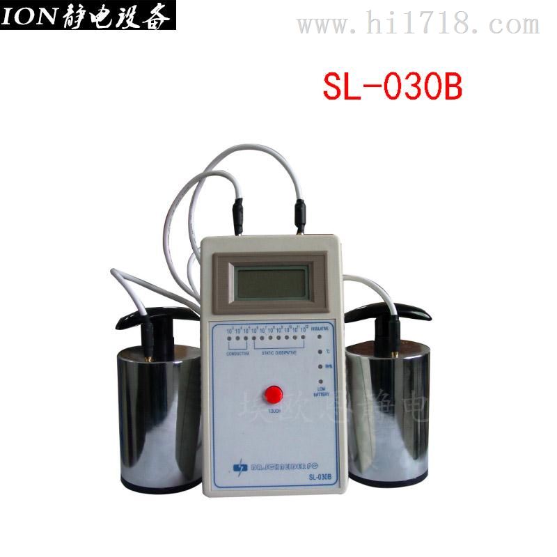 SL-030B重锤数显表面电阻测试仪
