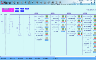 安科俱乐部管理系统