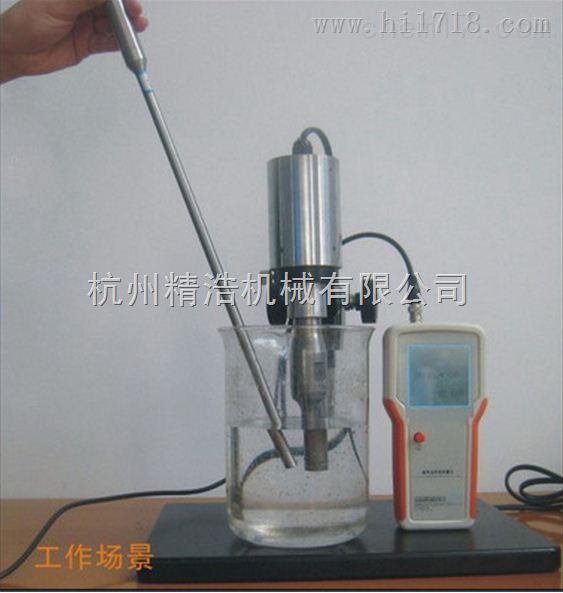 厂家杭州精浩JHS001声波声强测量仪