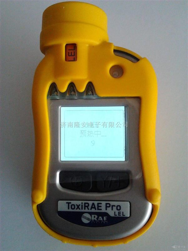 ToxiRAEPro LEL 可燃气体检测仪PGM-1820