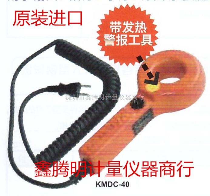 KANETEC工具脱磁器KMDC-40
