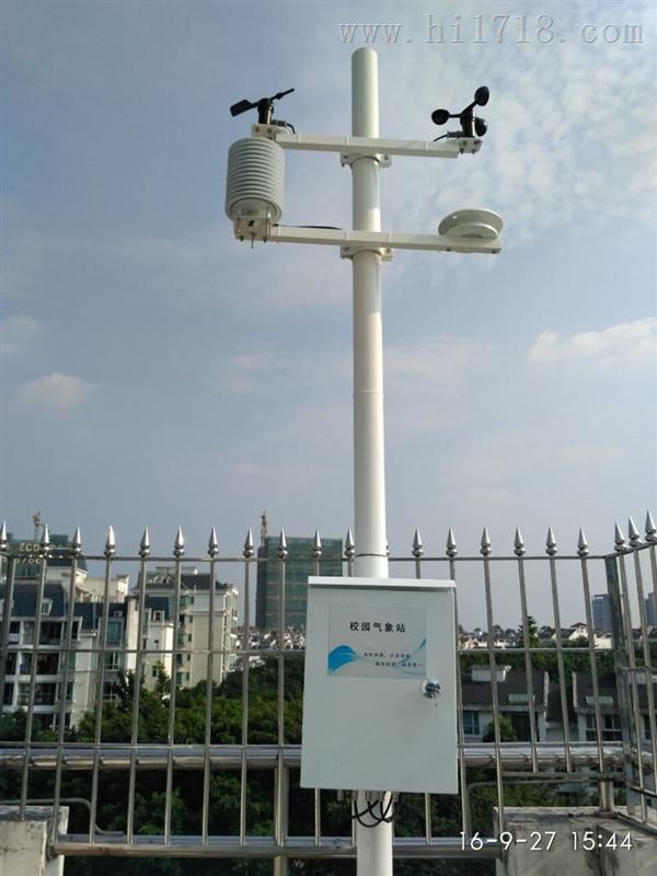 无线自动气象监测站 可测多种参数