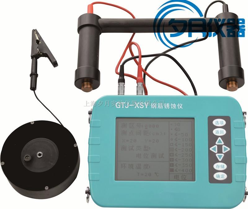 GTJ-XSY钢筋锈蚀仪