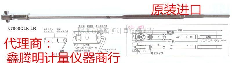 日本KANON双向棘轮型扳手QLK-LR形