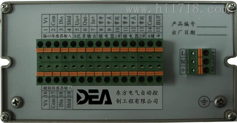 HZD-W-B-A2-B2-C2-D2-E2振动监控仪